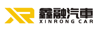 鑫融汽車